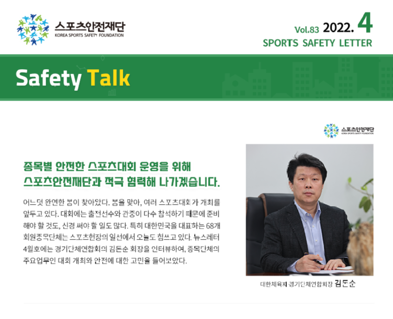 KakaoTalk_20220408_134749143_01.png