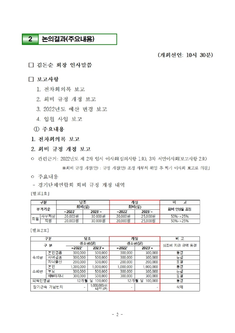 결과002.jpg