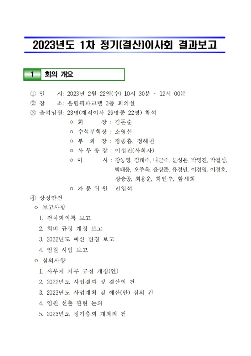 결과001.jpg