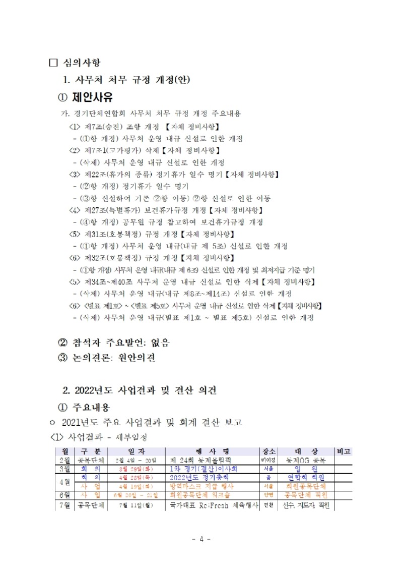 결과004.jpg