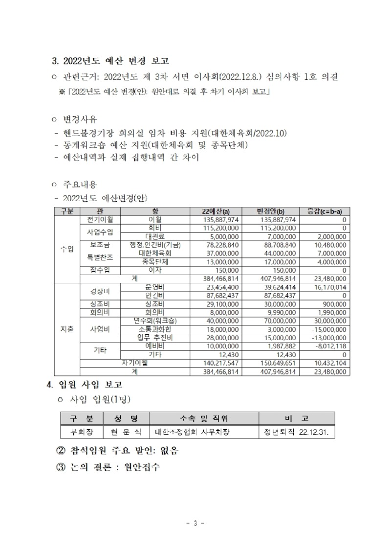 결과003.jpg
