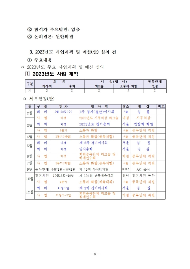 결과006.jpg