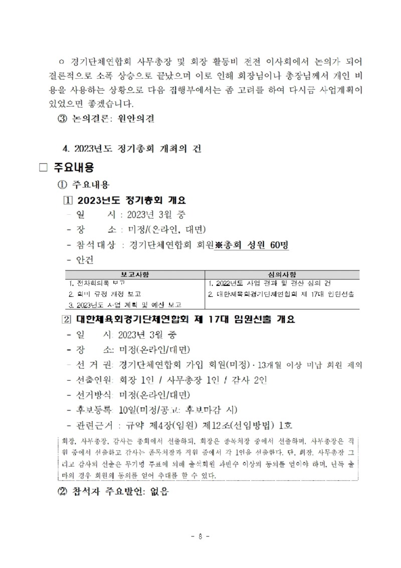 결과008.jpg