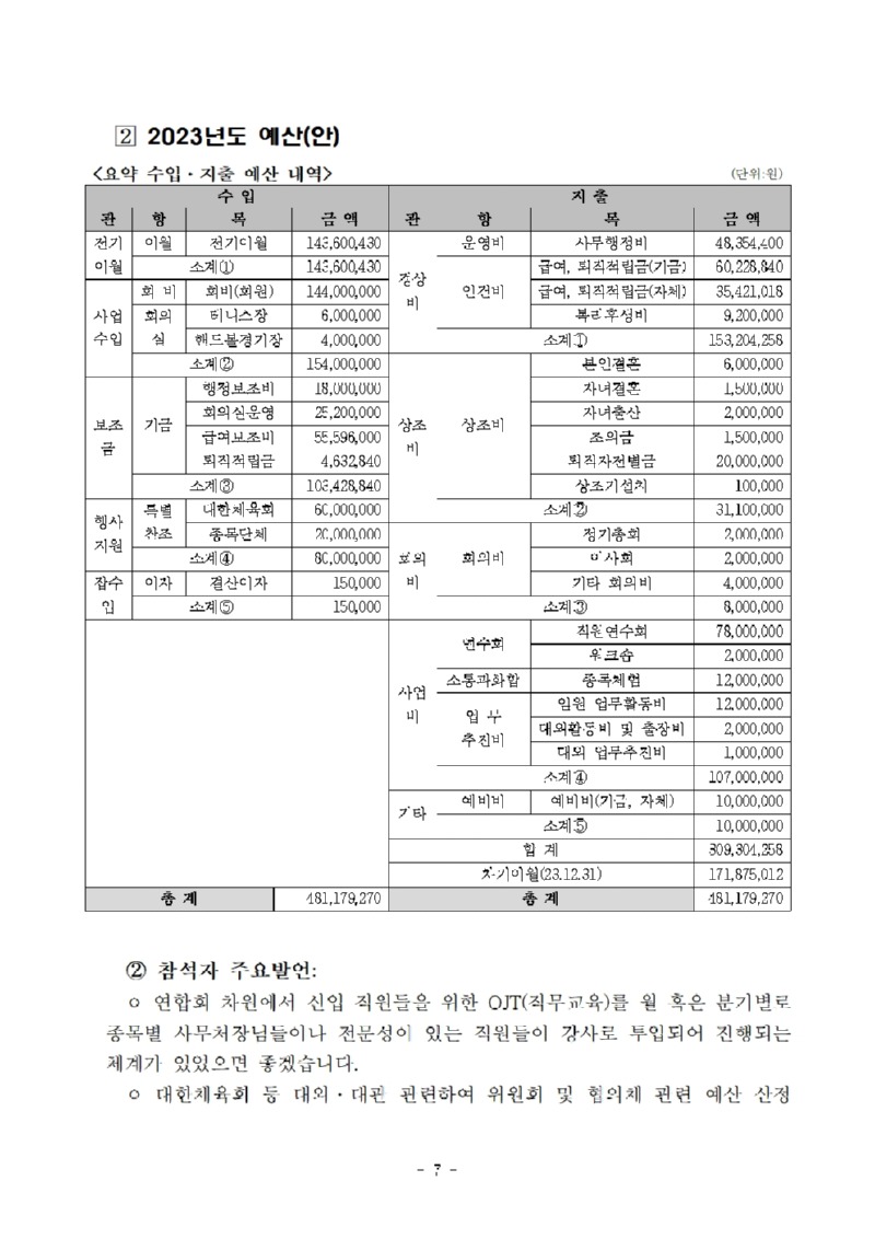 결과007.jpg