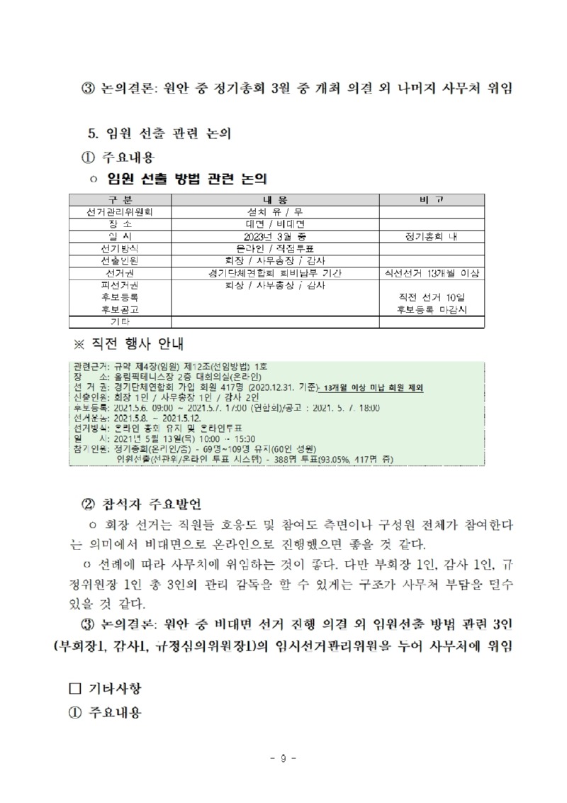 결과009.jpg