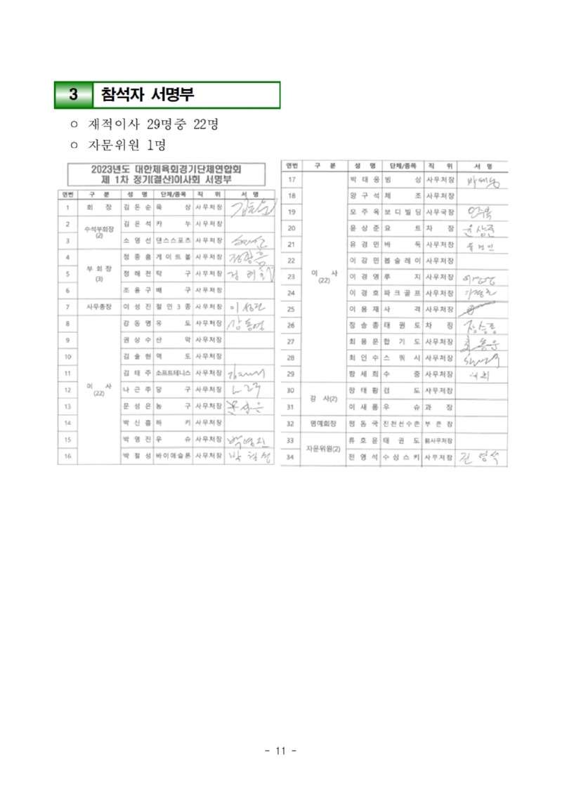 결과011.jpg