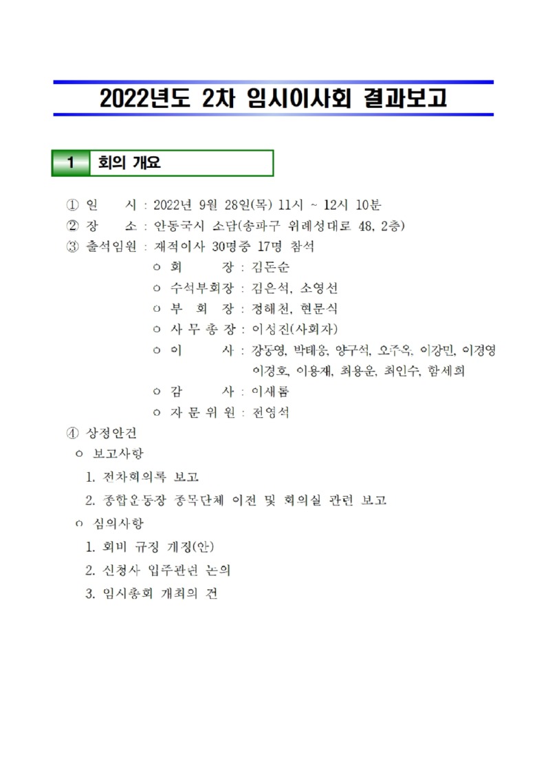 게시001.jpg