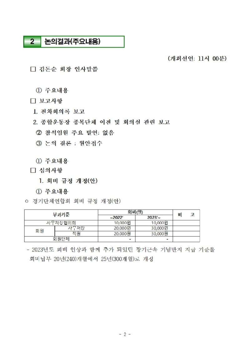 게시002.jpg