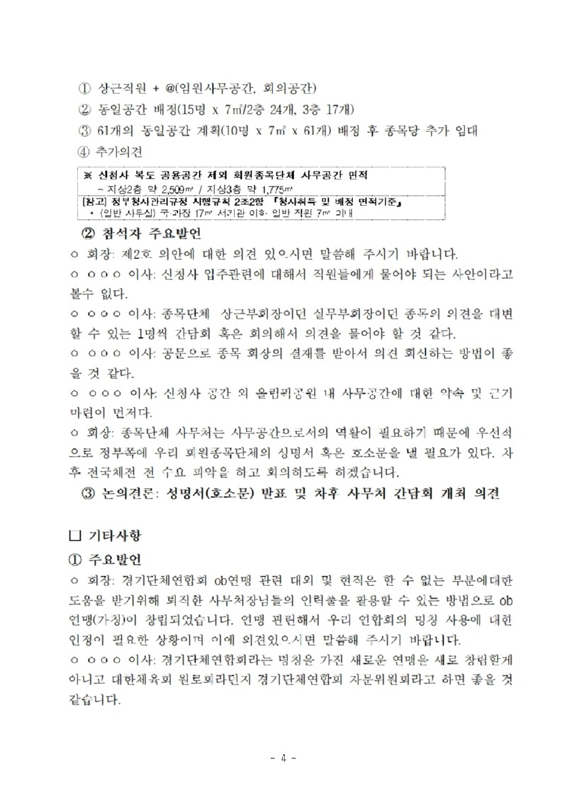 게시004.jpg
