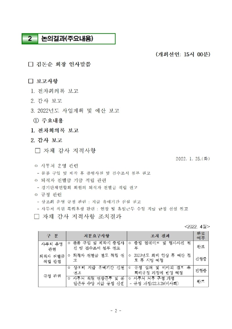 게시002.jpg