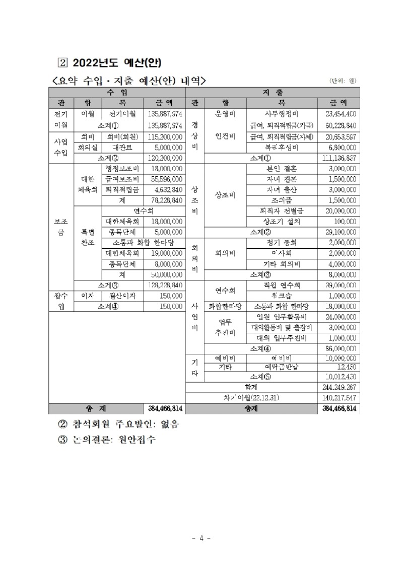 게시004.jpg