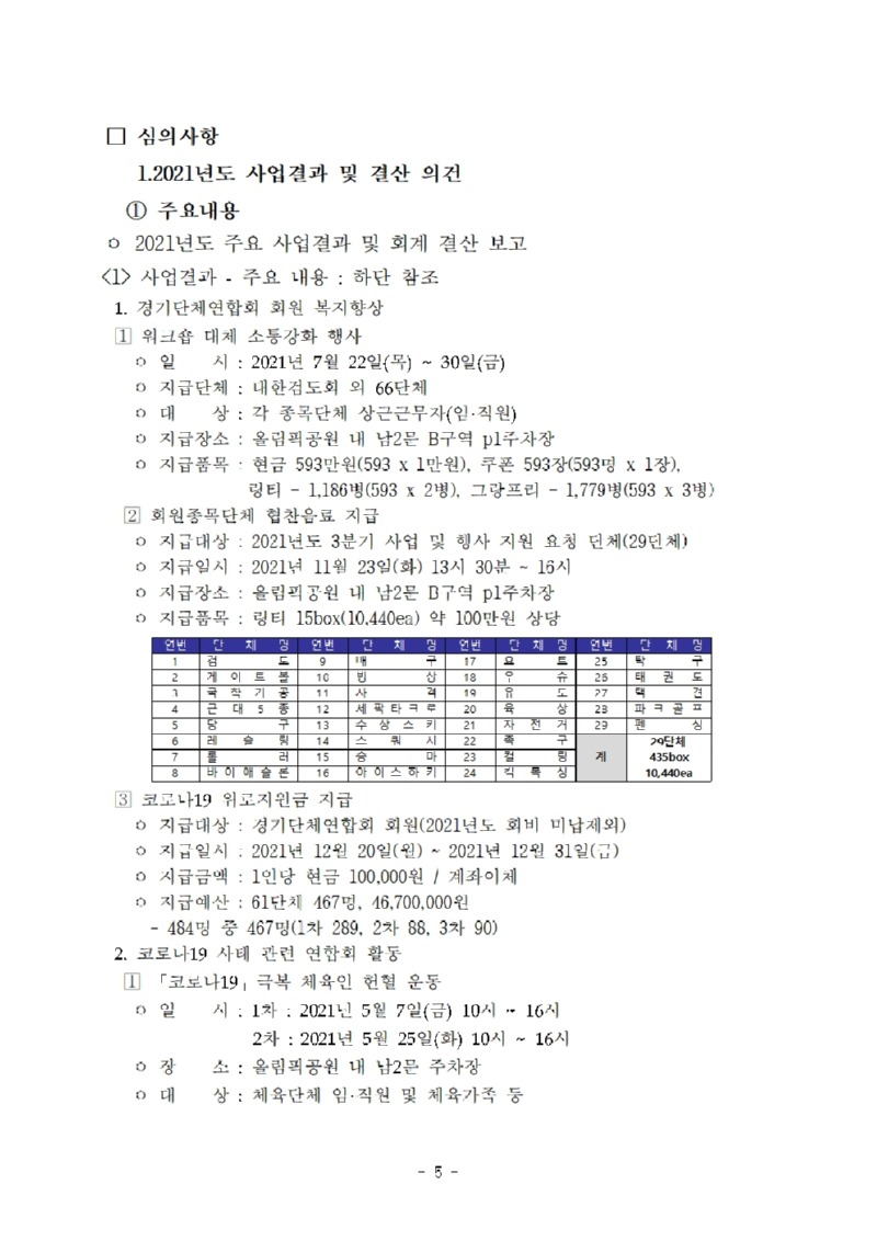 게시005.jpg