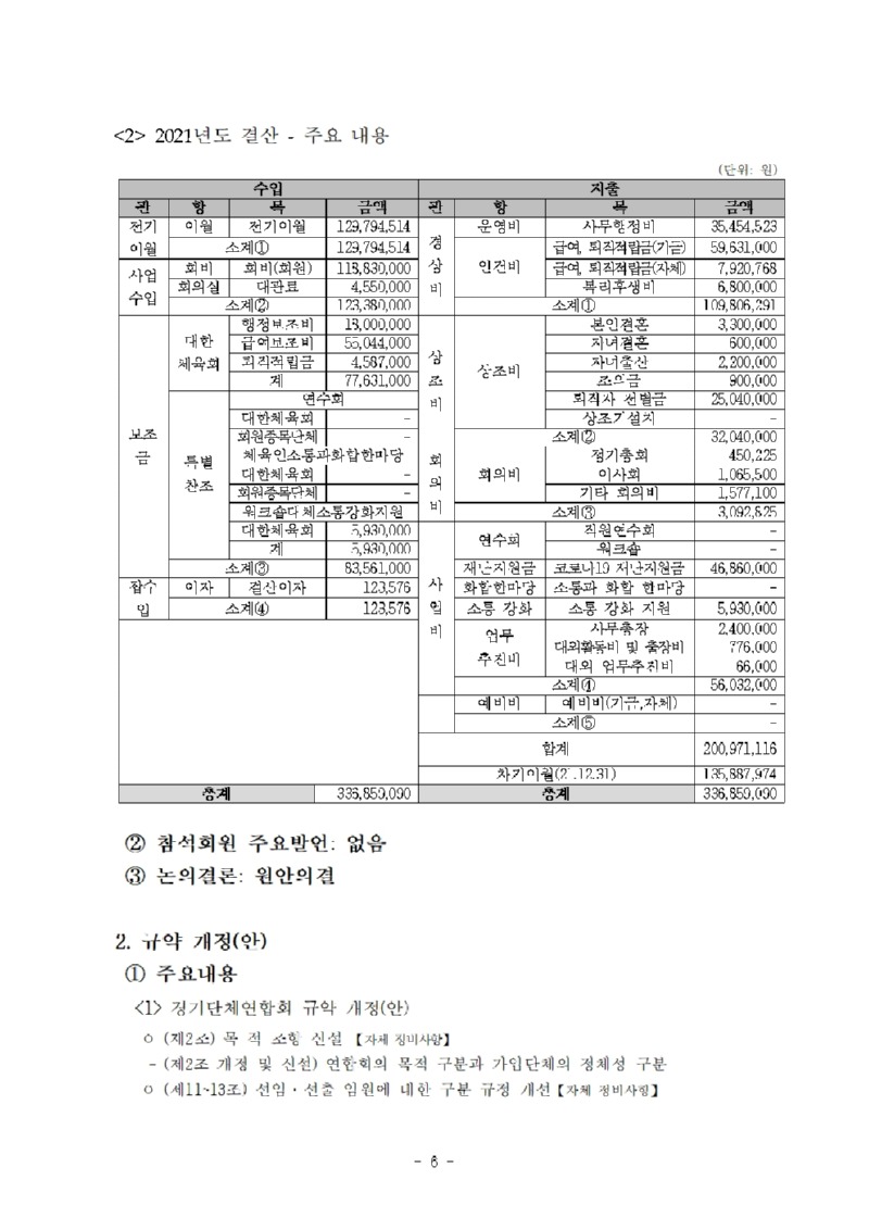 게시006.jpg