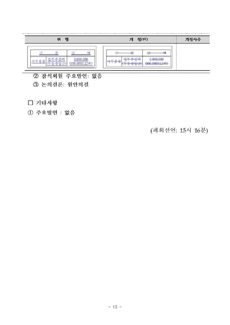 게시010.jpg