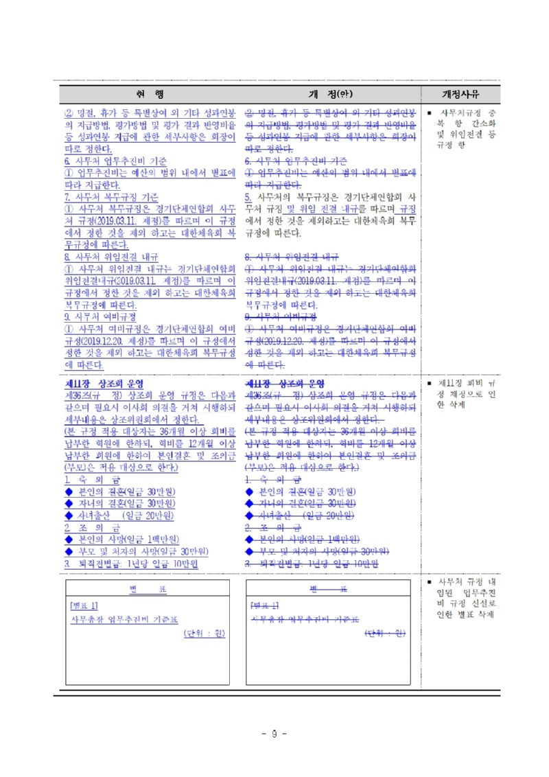 게시009.jpg