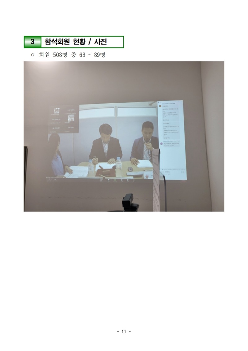 게시011.jpg