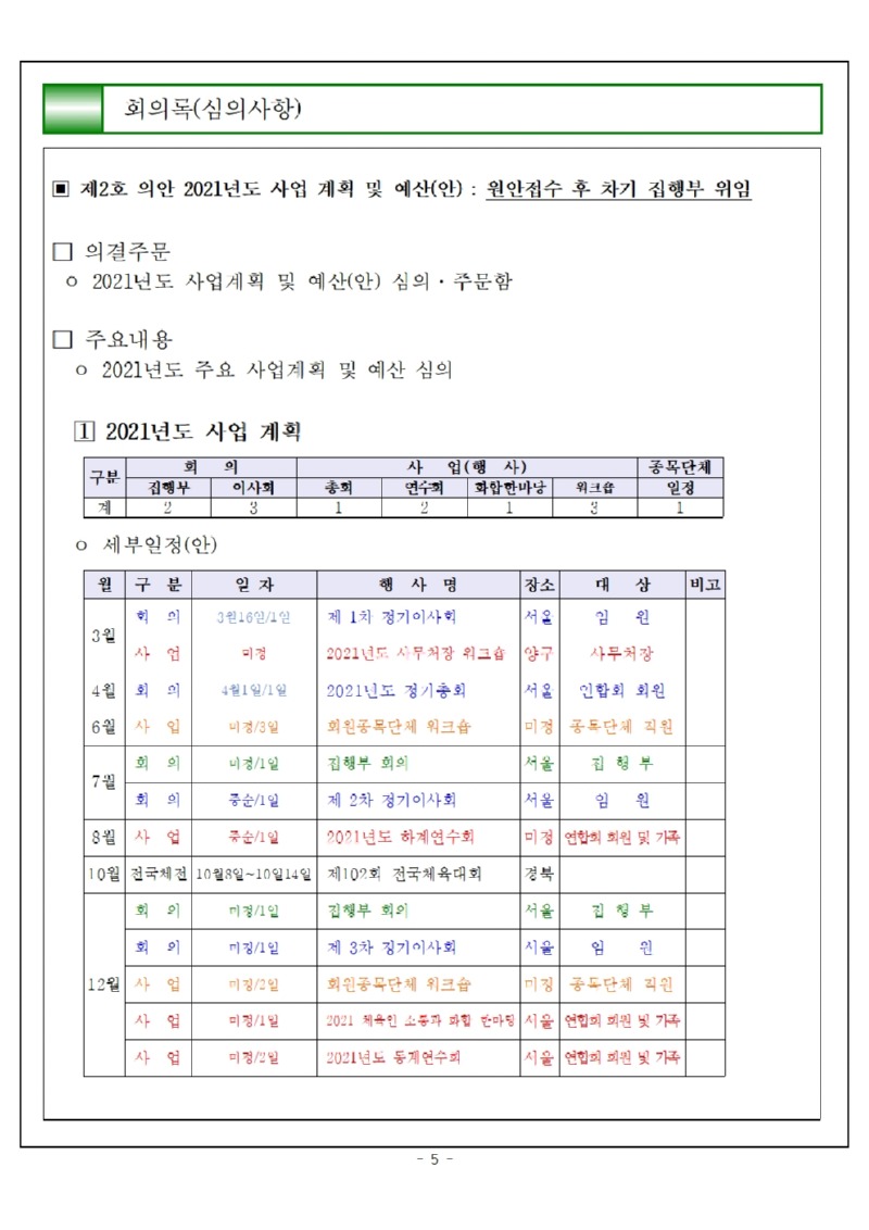 게시008.jpg
