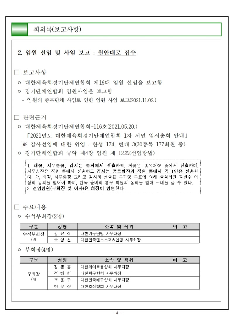 게시006.jpg