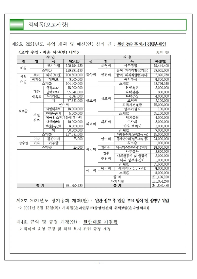 게시005.jpg