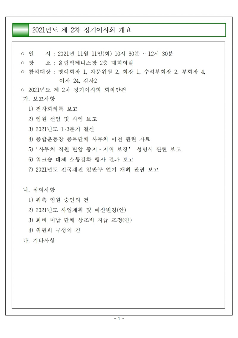 게시003.jpg