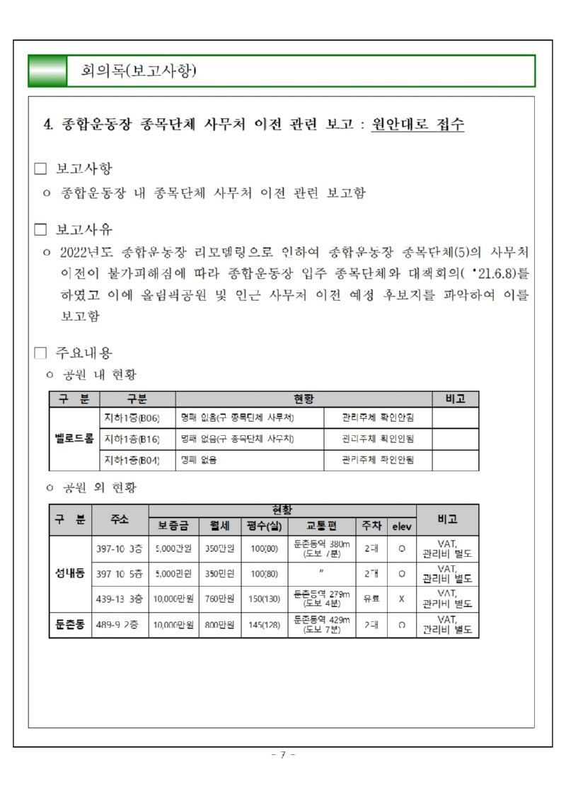 게시009.jpg