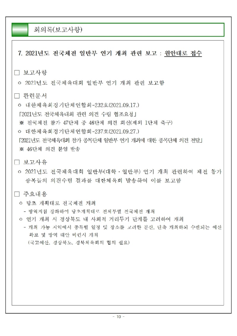 게시012.jpg