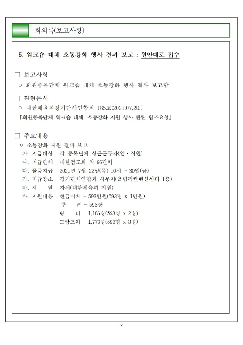 게시011.jpg