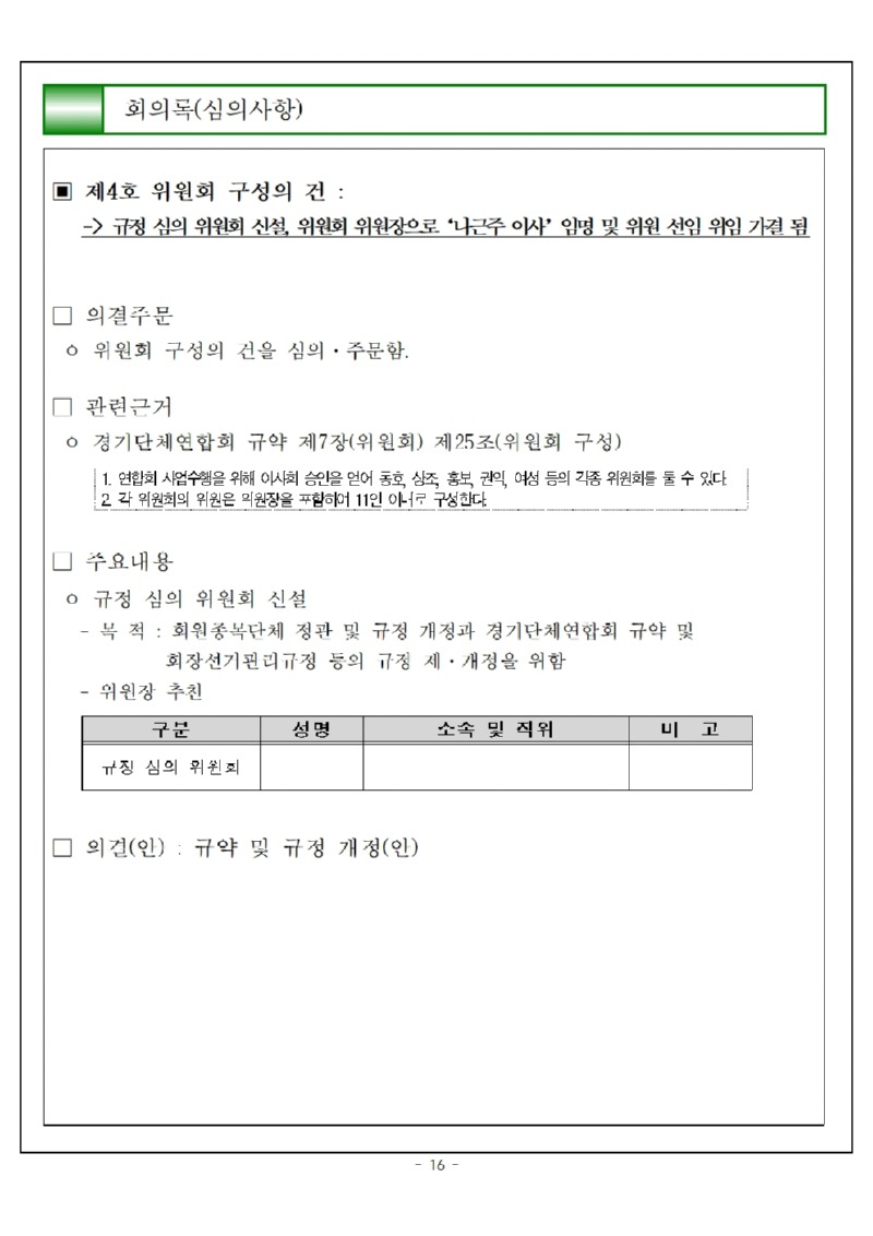 게시018.jpg