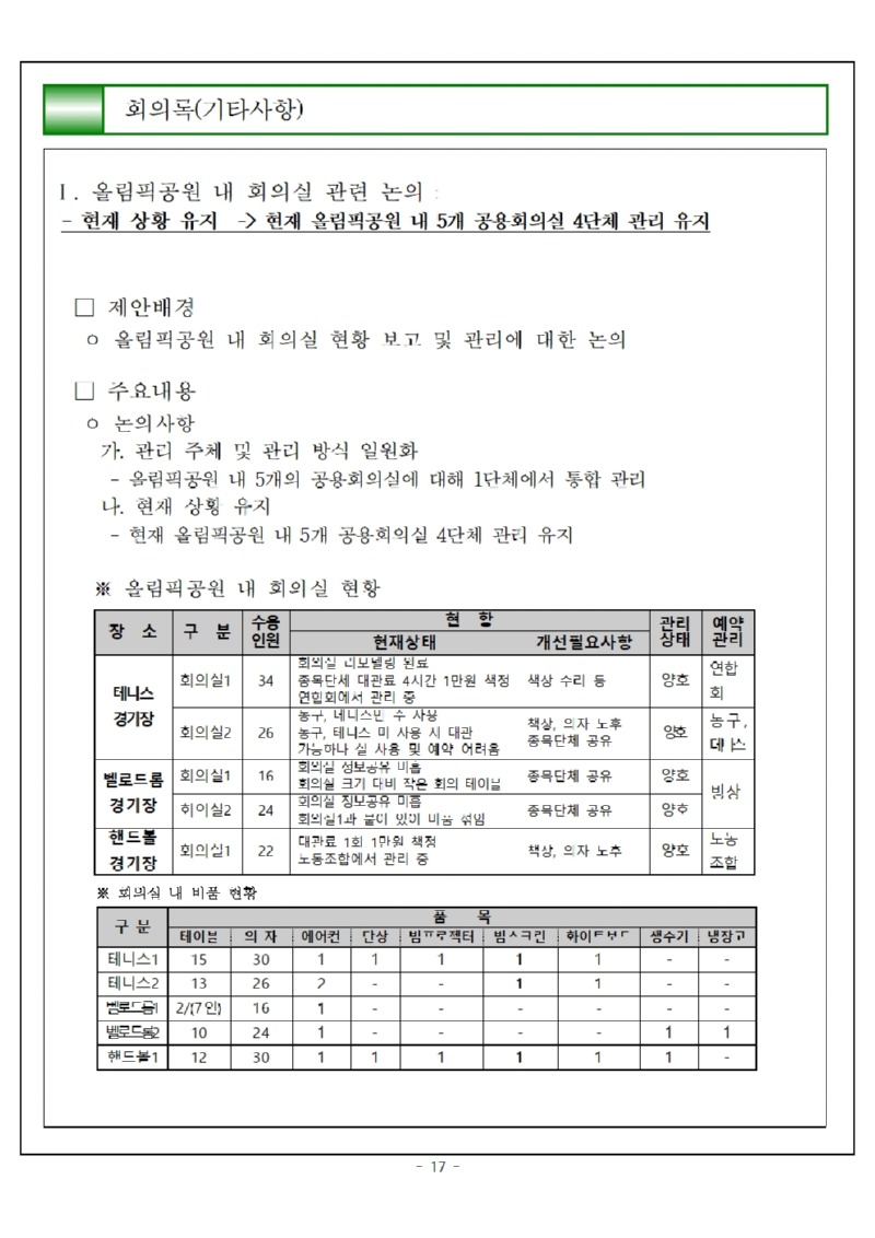 게시019.jpg