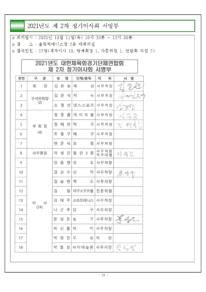 게시021.jpg