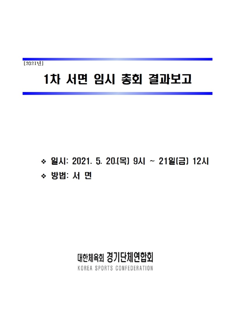 게시001.jpg