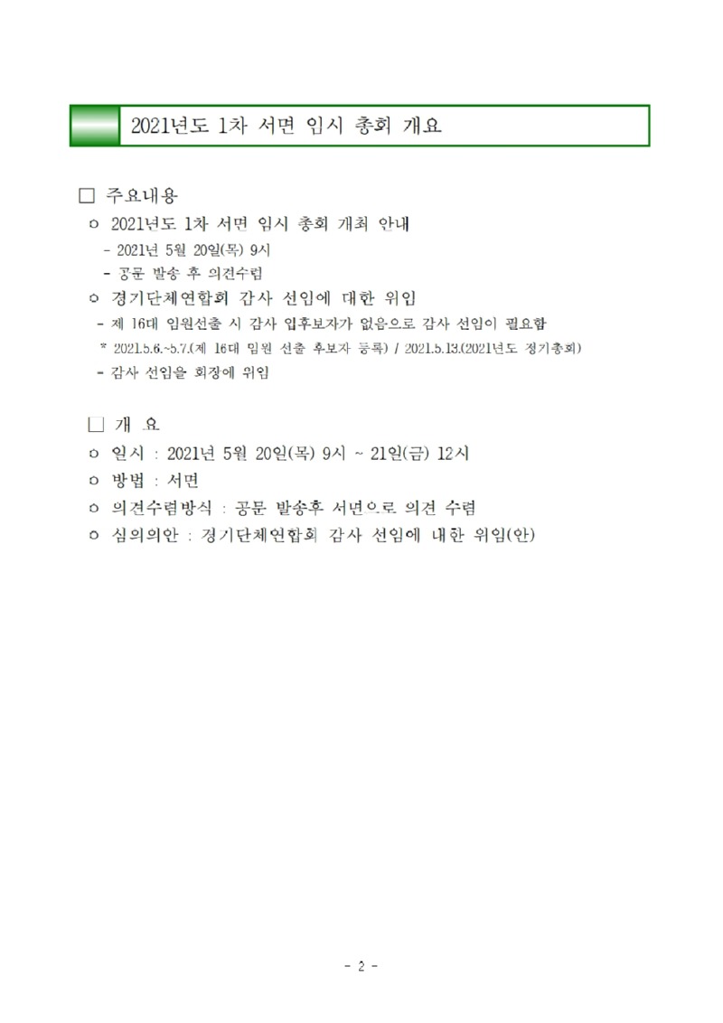 게시002.jpg