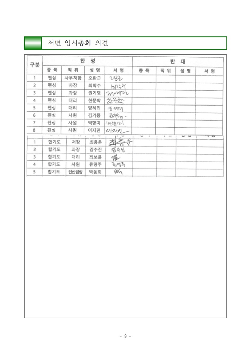 게시009.jpg