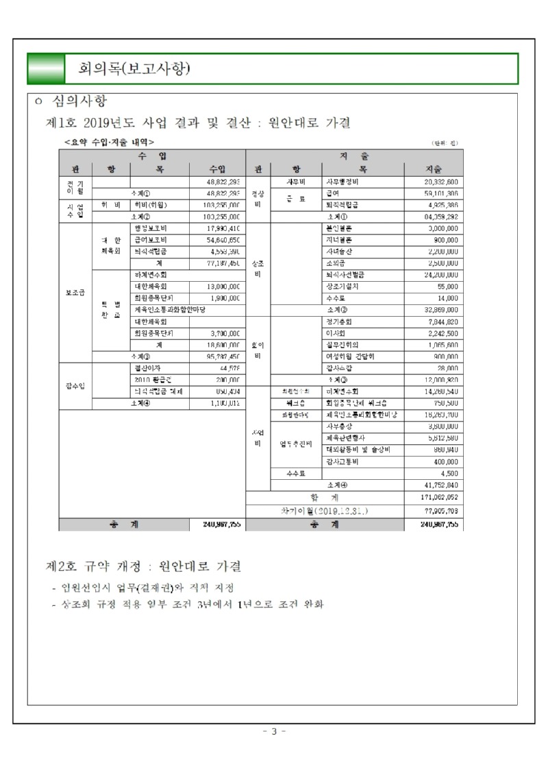 게시005.jpg