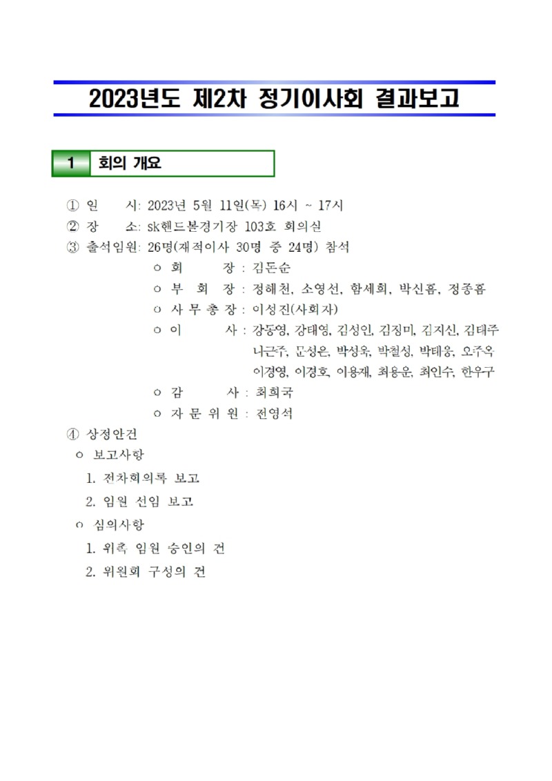 2차001.jpg