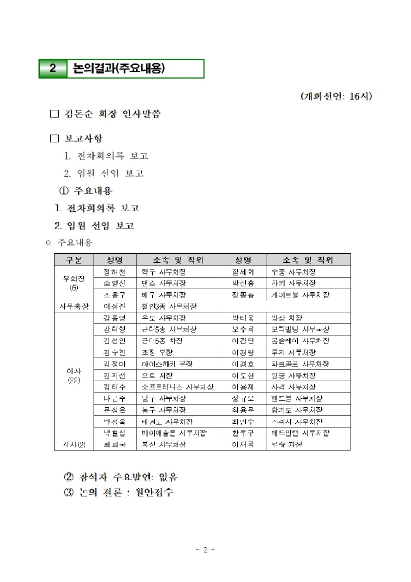 2차002.jpg