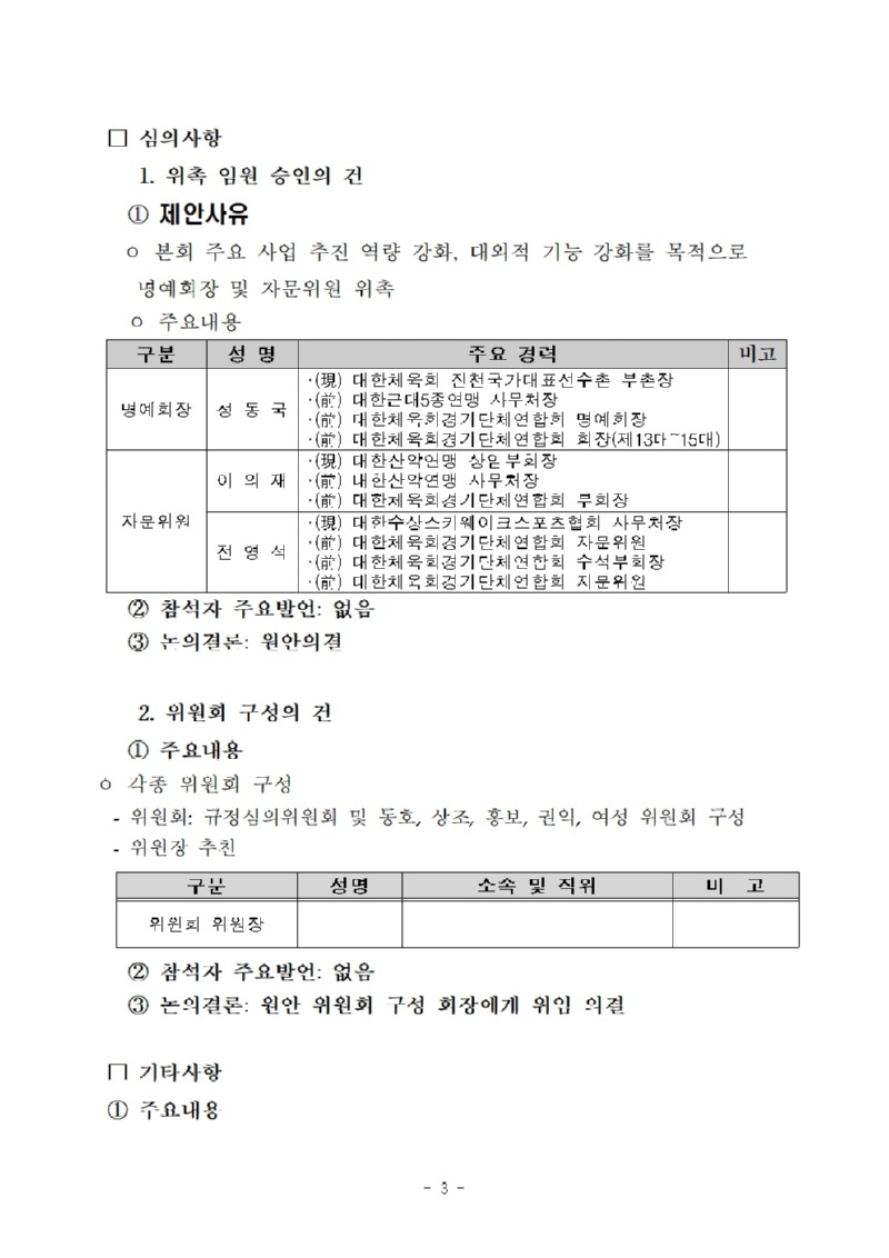 2차003.jpg