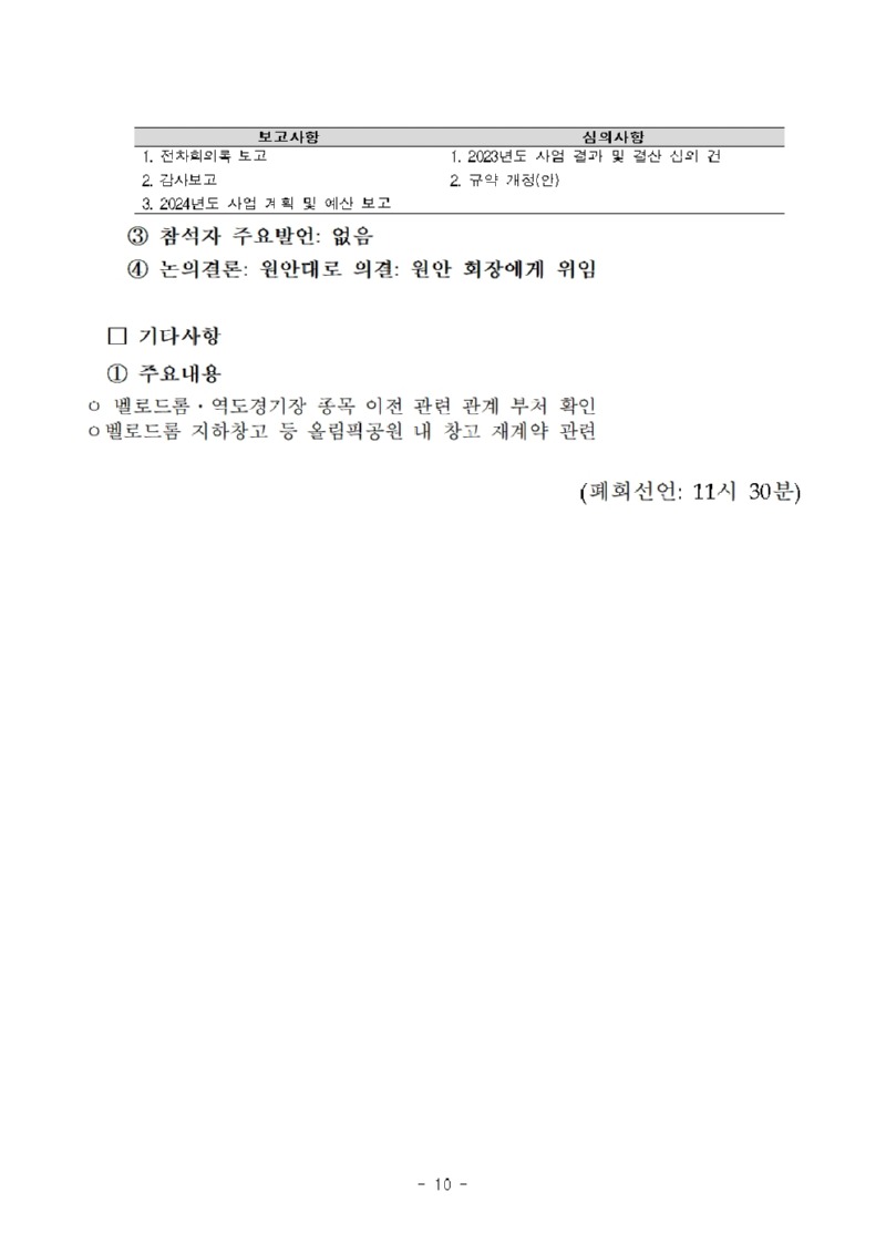게시011.jpg