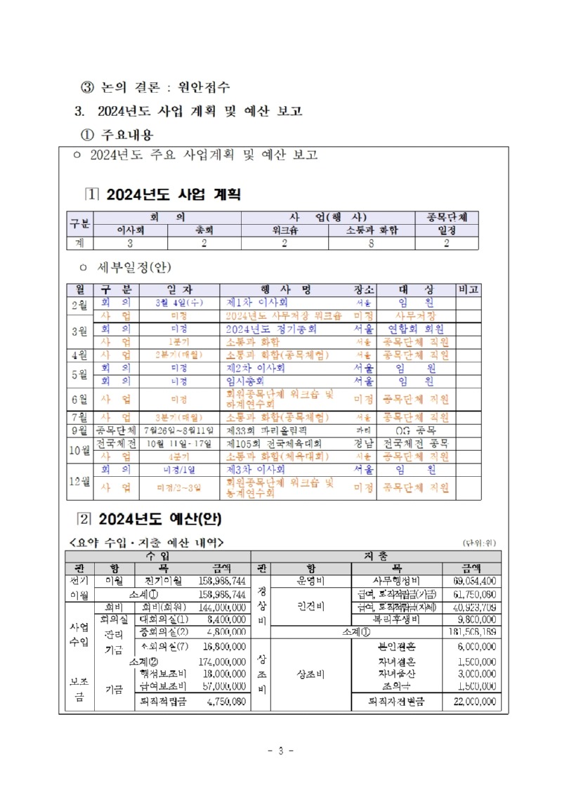 공시003.jpg