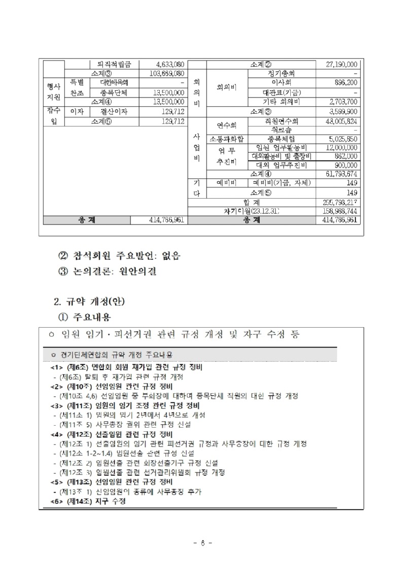 공시006.jpg