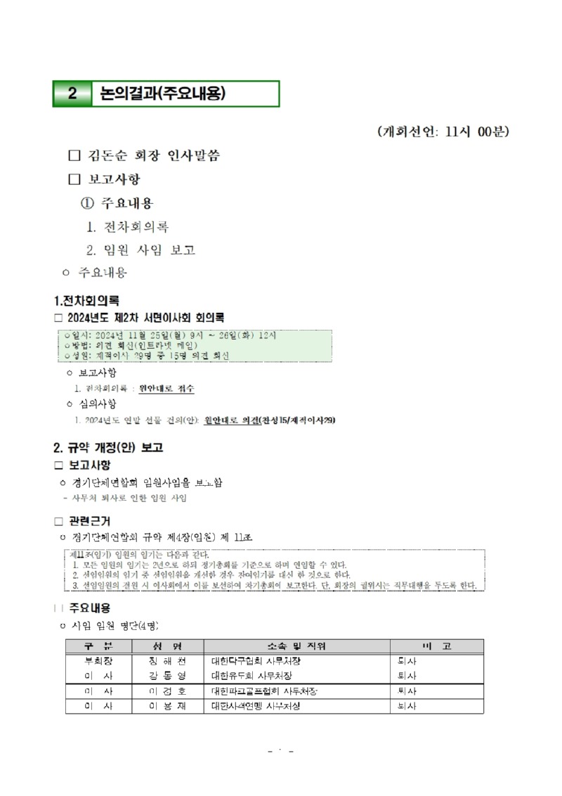 공시002.jpg