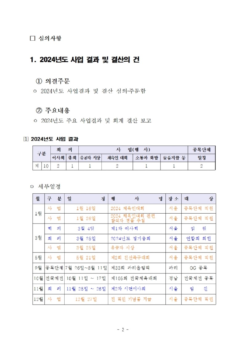 공시003.jpg