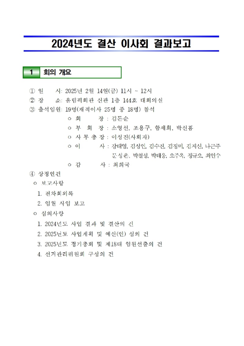공시001.jpg
