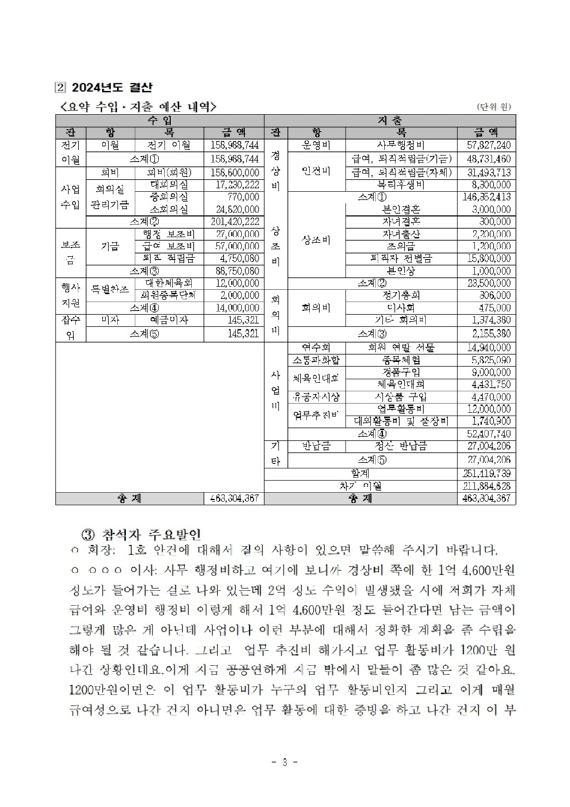 공시004.jpg