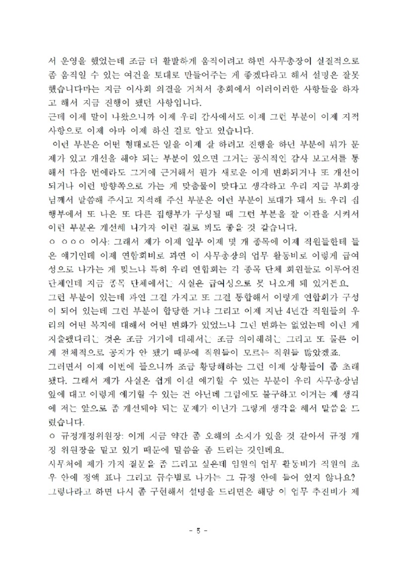 공시006.jpg
