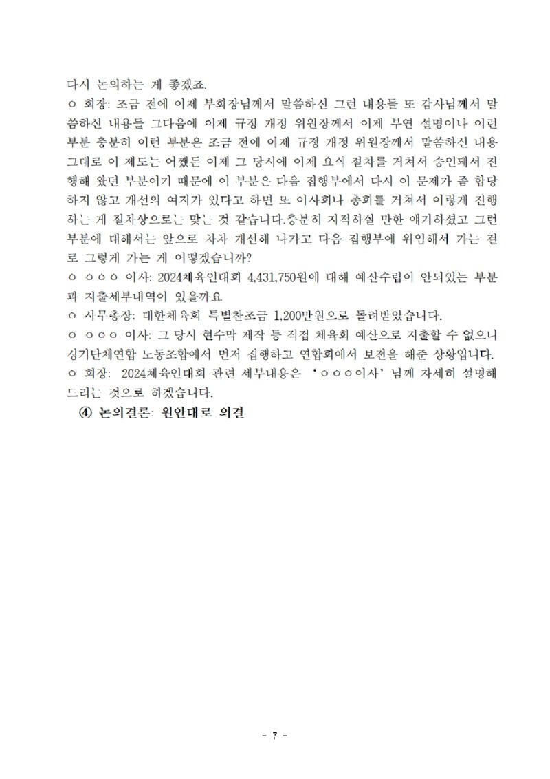 공시008.jpg