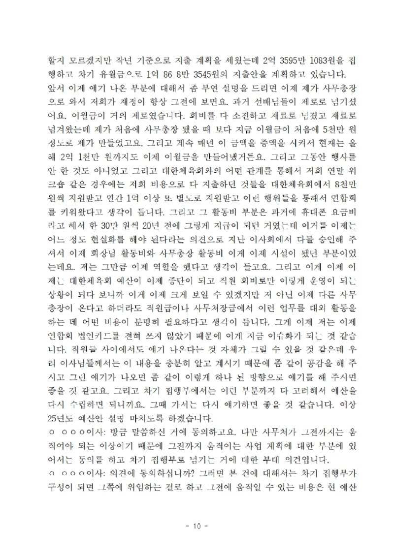 공시011.jpg