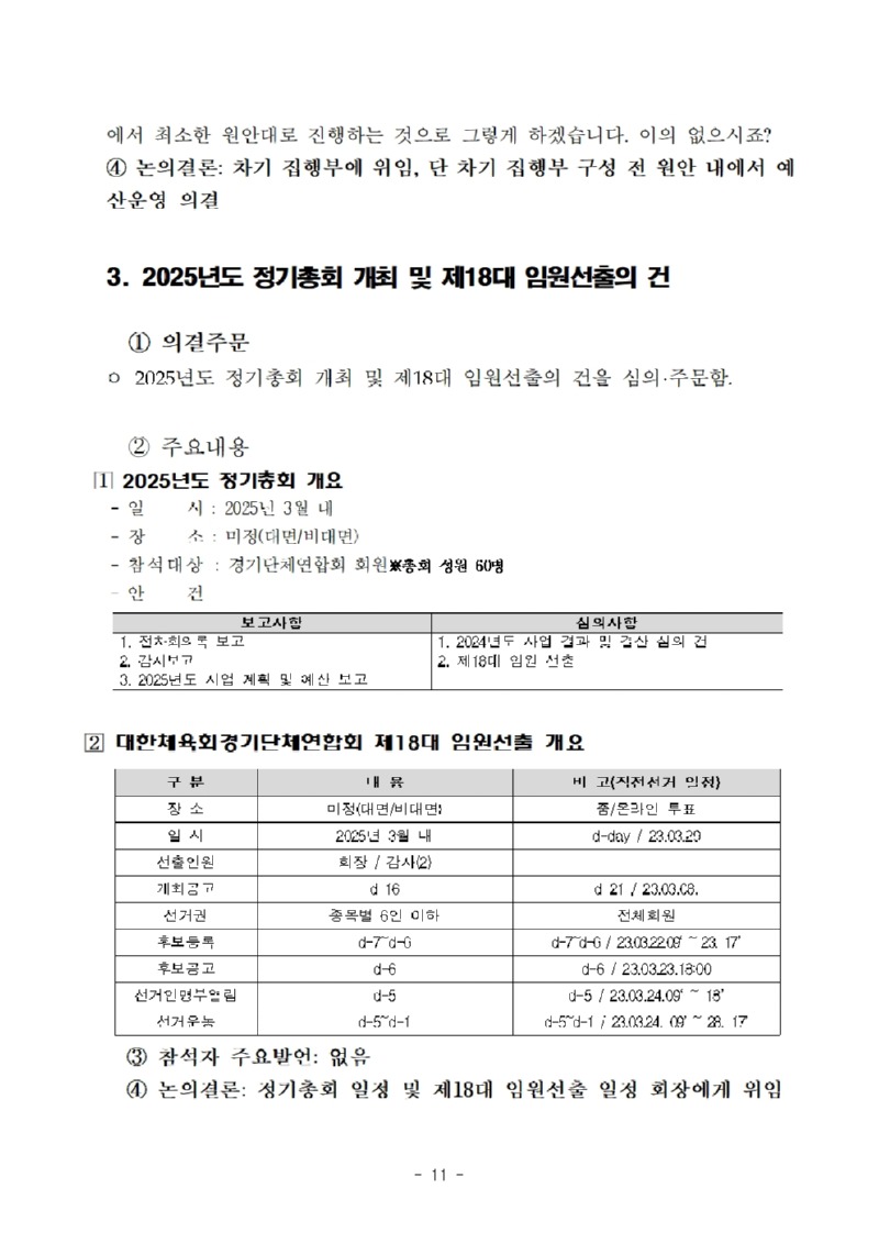 공시012.jpg
