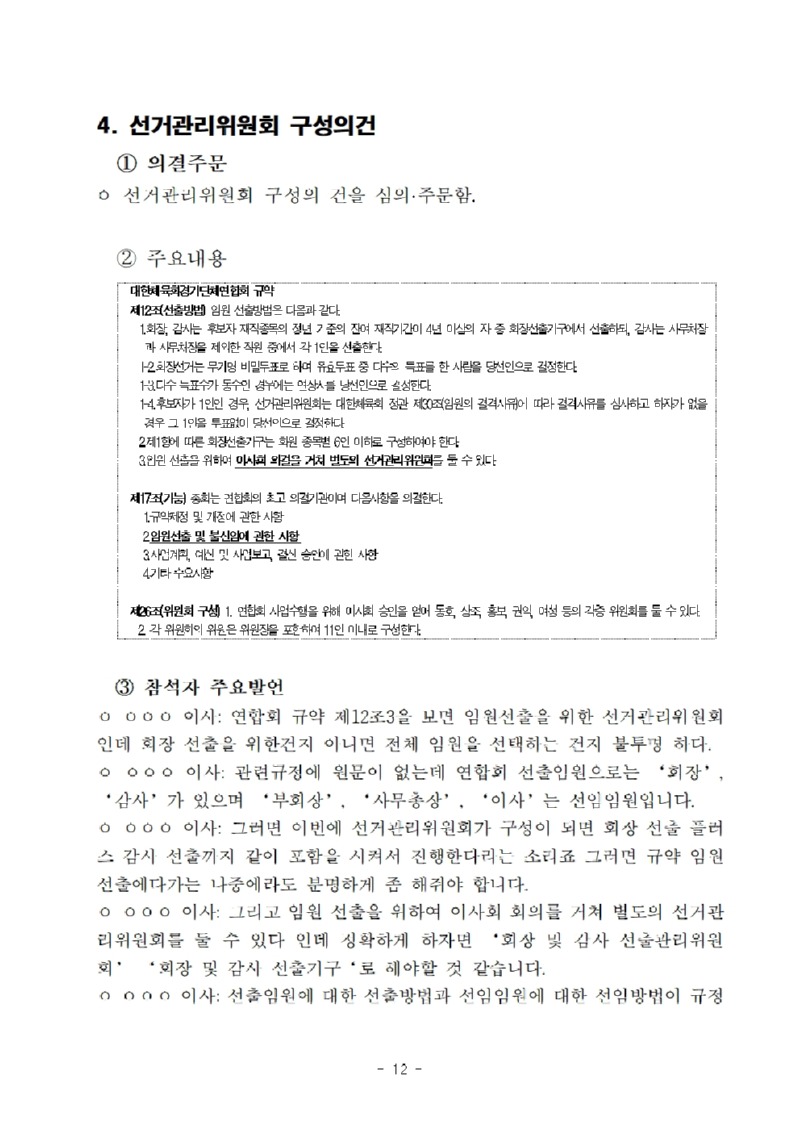 공시013.jpg