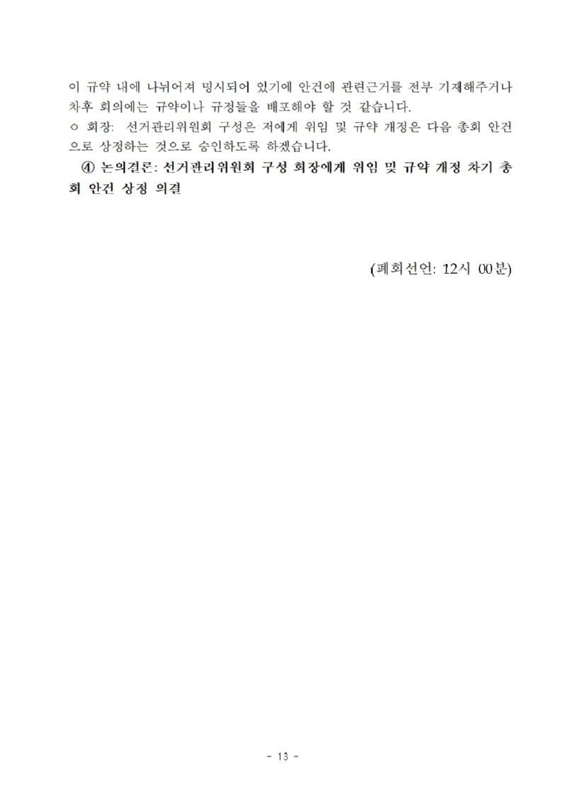 공시014.jpg